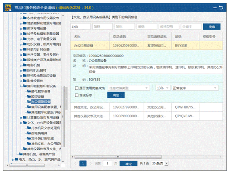 会员积分系统的现代应用：解锁商业增长的新钥匙